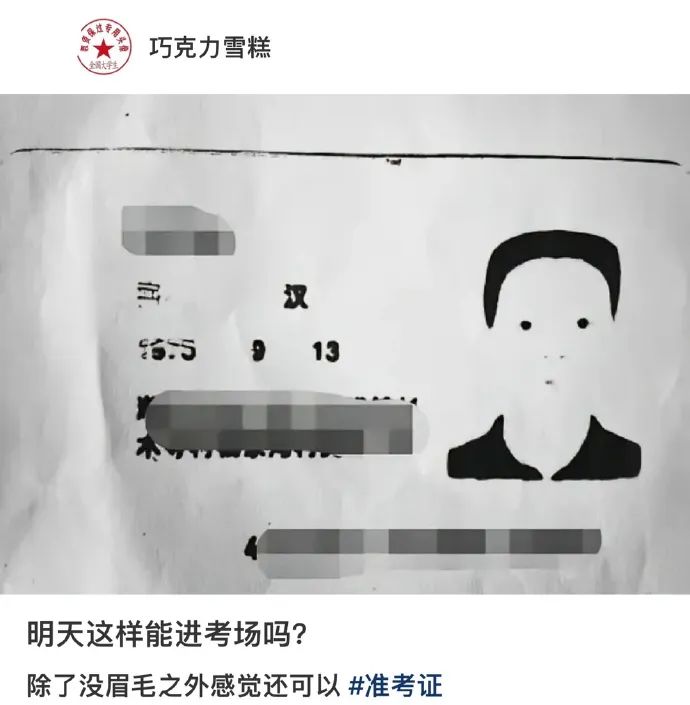 欲栽桂花同载酒终不似少年游图片,那些让你笑出眼泪的搞笑图片