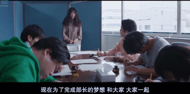 边笑边哭，打工人的苦，被这部岛国片说透了