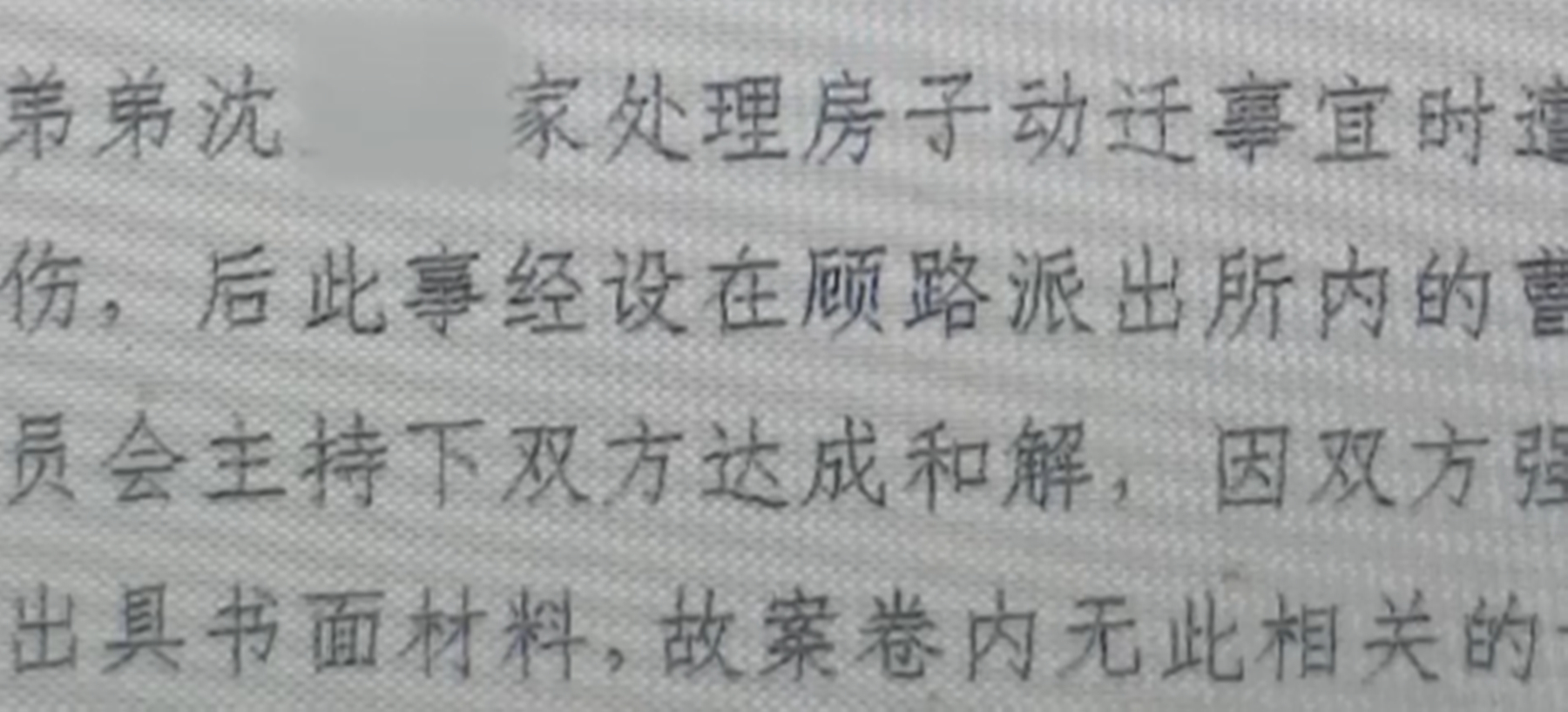 打架把别人鼻梁打断了判几年,打架鼻梁打断判刑几年
