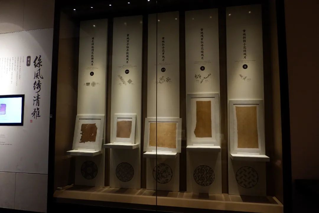 走，去苏州丝绸博物馆