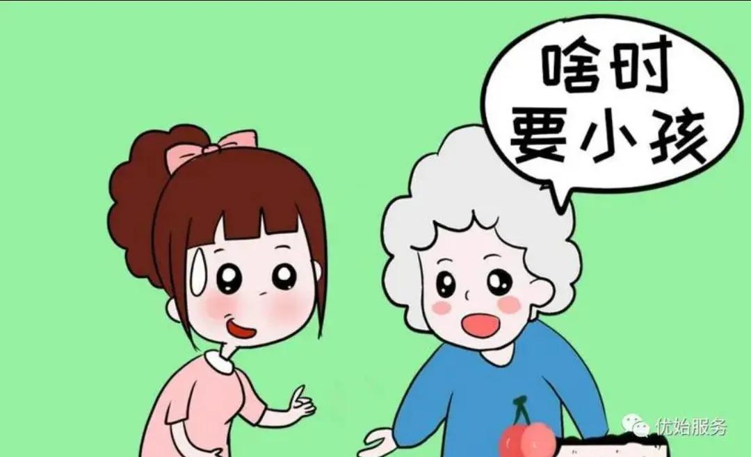 做完输卵管造影时发现怀孕了,输卵管造影半个月后发现怀孕了