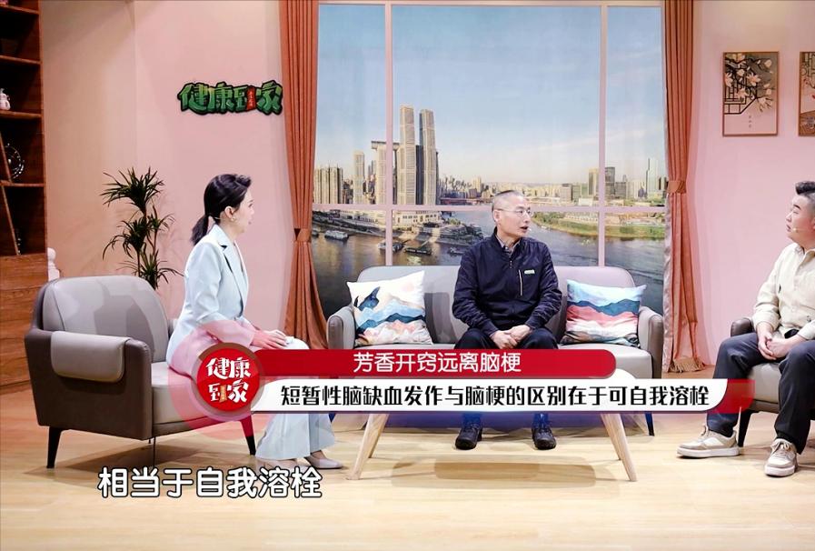 脑梗不用阿司匹林行不行,脑梗不用怕用它泡水服用