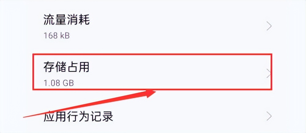 小米手机内存不足怎么清理最有效,安卓手机内存不足怎么清理