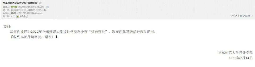 中国建筑设计研究院研究生怎么样,清华的联合培养研究生