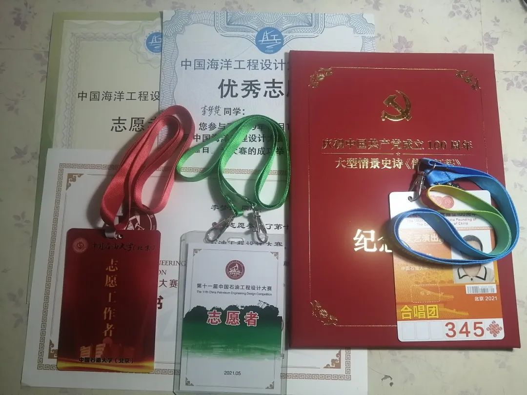 全寝保研！六个中石大女孩告诉你：优秀是可以“传染”的