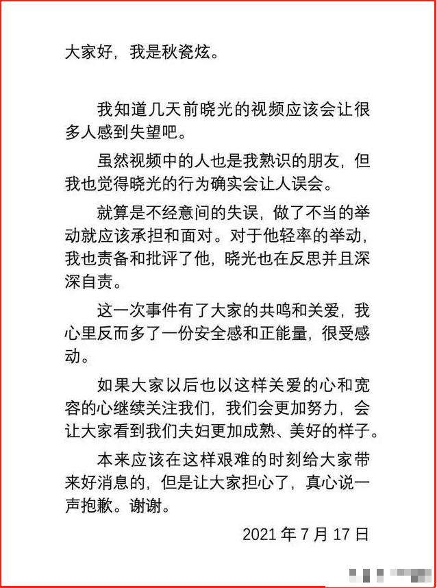 18岁拍大尺度写真，被母亲骂去死，44岁的国民媳妇，活成了…