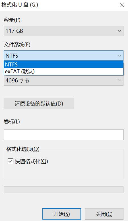 换个u盘行吗,买几个u盘合适