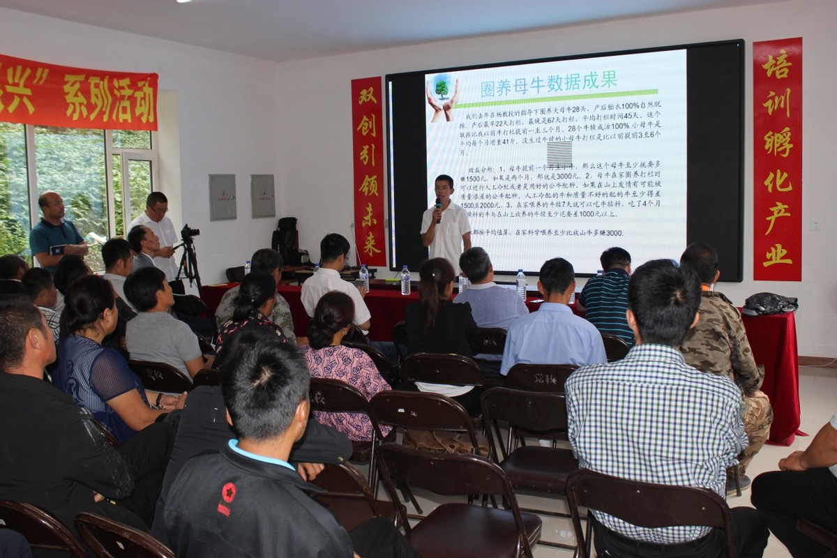 桦甸市立峰黄牛养殖家庭农场总经理李宏峰创业记