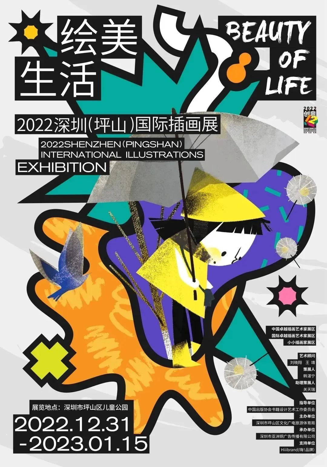 鍧北璺ㄥ勾鏀荤暐,鍧北璺ㄥ勾鏀荤暐閮藉湪杩欎簡