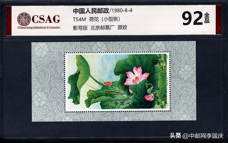 本周邮市行情分析,最近邮市行情怎么样