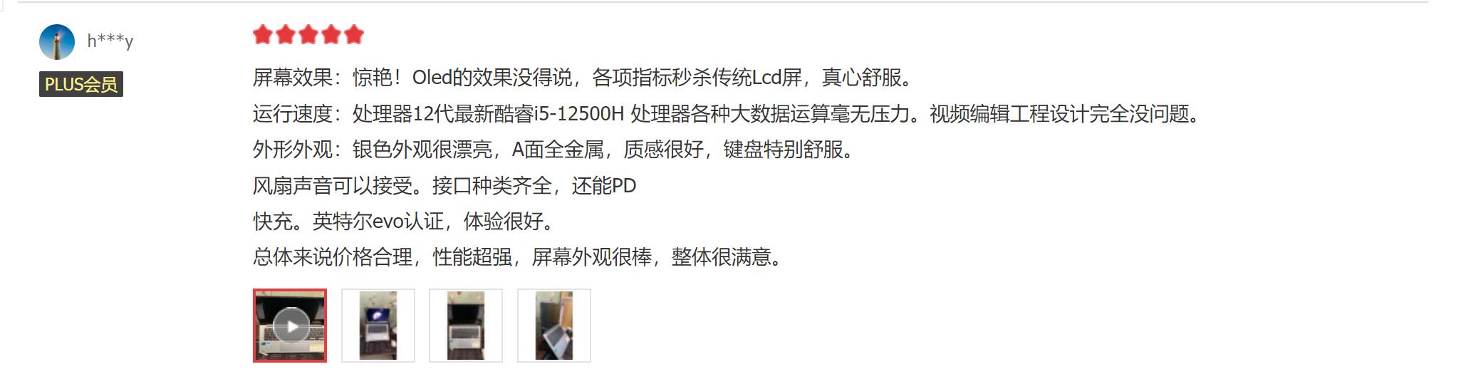 办公本华硕和联想,联想华硕笔记本推荐2021