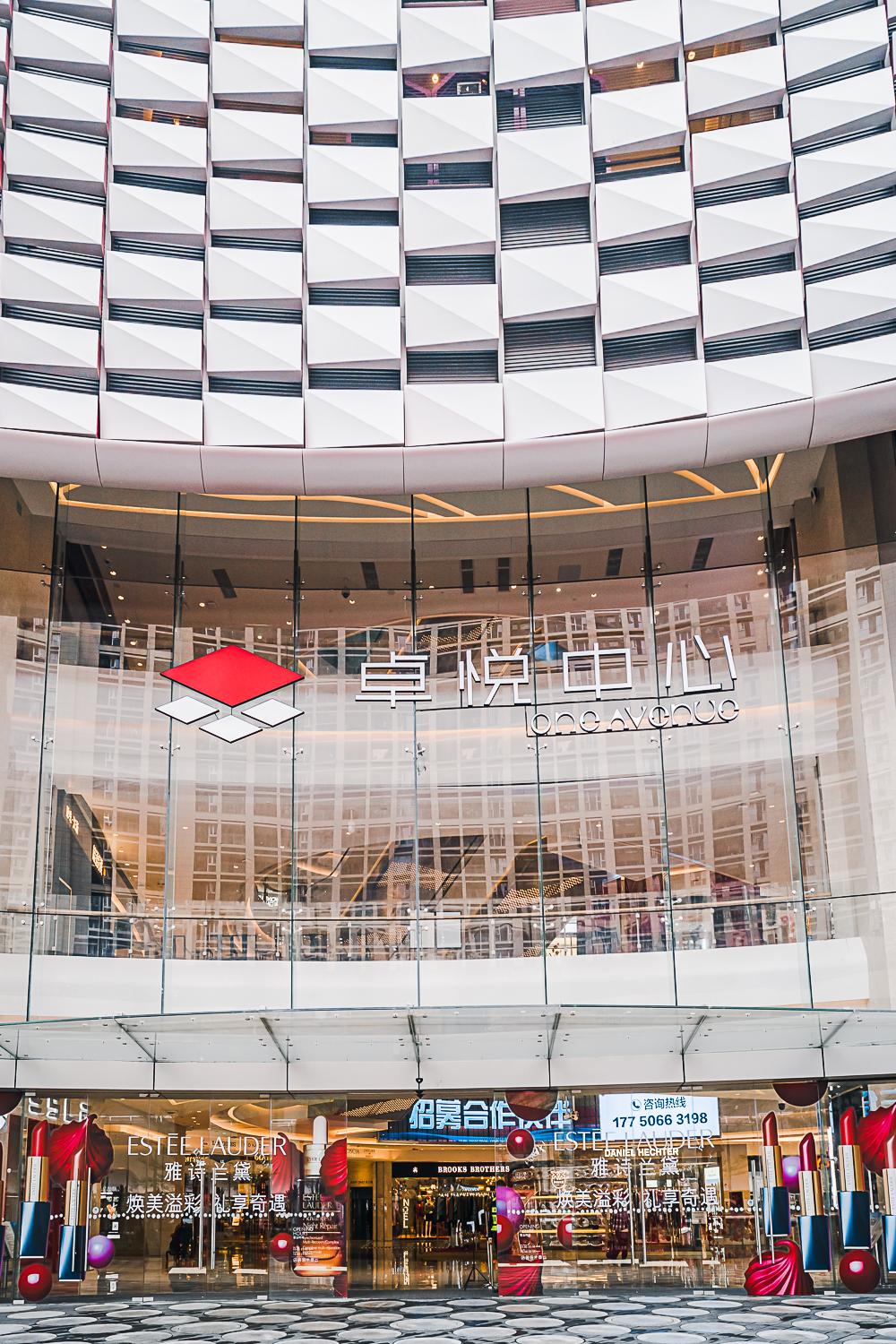 618大促商场,618大促活动实体店有吗