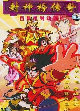 那些年看过的动画片素材,那些年看过的动画片剪辑