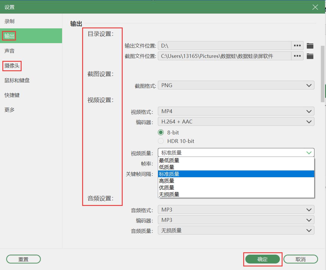 如何在电脑上录屏讲ppt,怎么在电脑上讲解ppt并录屏