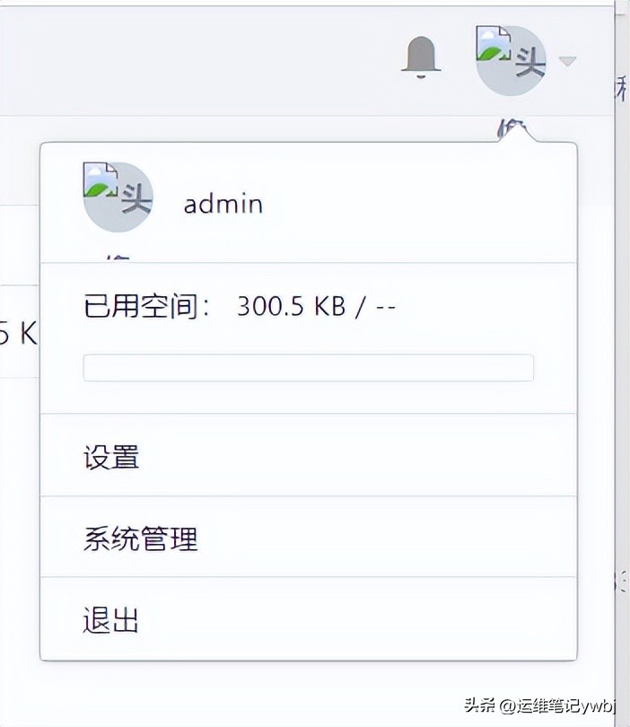 linux搭建seafile私人云,seafile搭建私有网盘