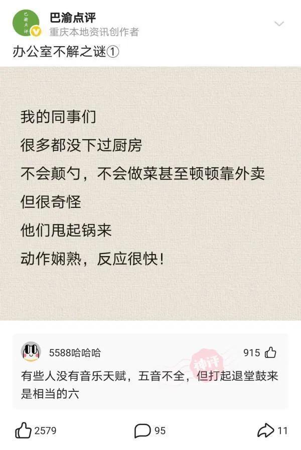 别人找你砍拼多多怎么回怼,朋友叫我拼多多砍一刀神回复