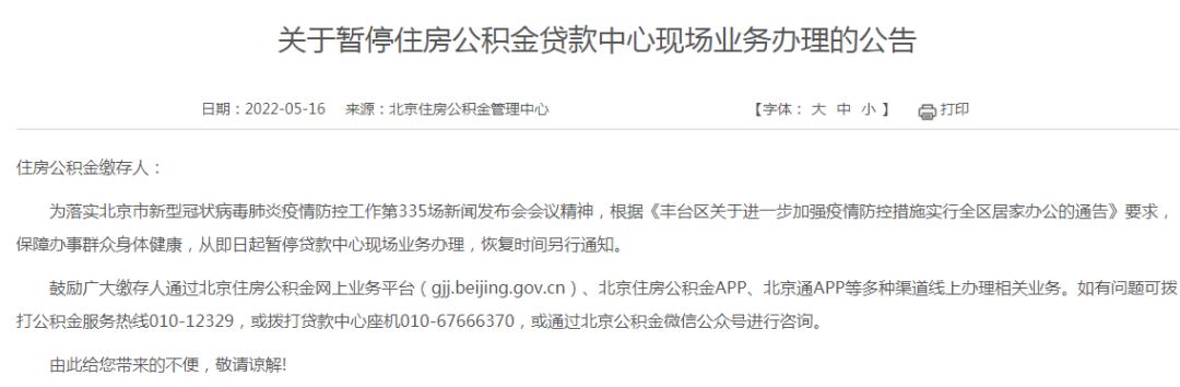 速览关闭了还有通知,关闭速览推送消息