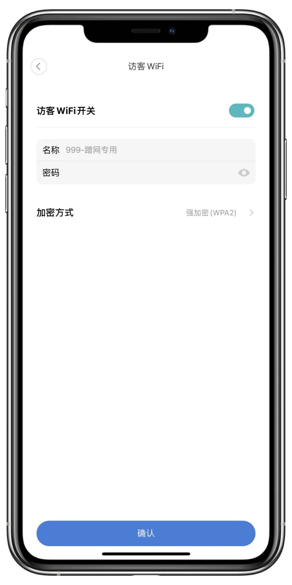 腾讯wifi管家停运,腾讯wifi管家真的有用吗
