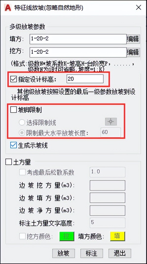 飞时达土方软件15.2安装,飞时达土方计算软件免费版下载