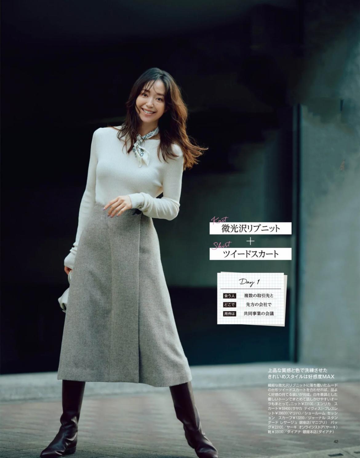 脱下高跟鞋穿上运动鞋,脱掉运动鞋穿上高跟鞋