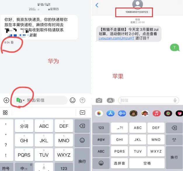 华为手机好呢还是小米手机好呢,华为手机好还是苹果手机好用