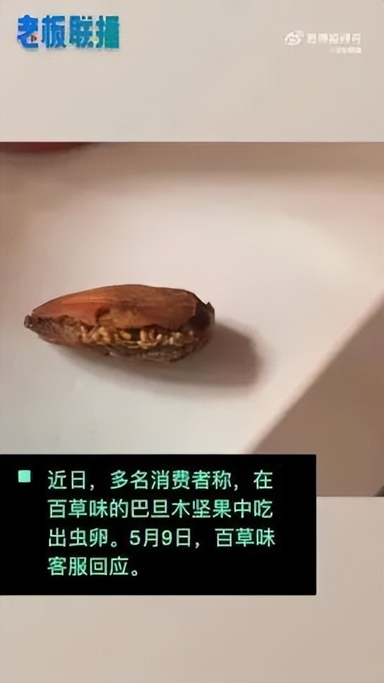 食安问题如何解决,食安问题的认识和理解