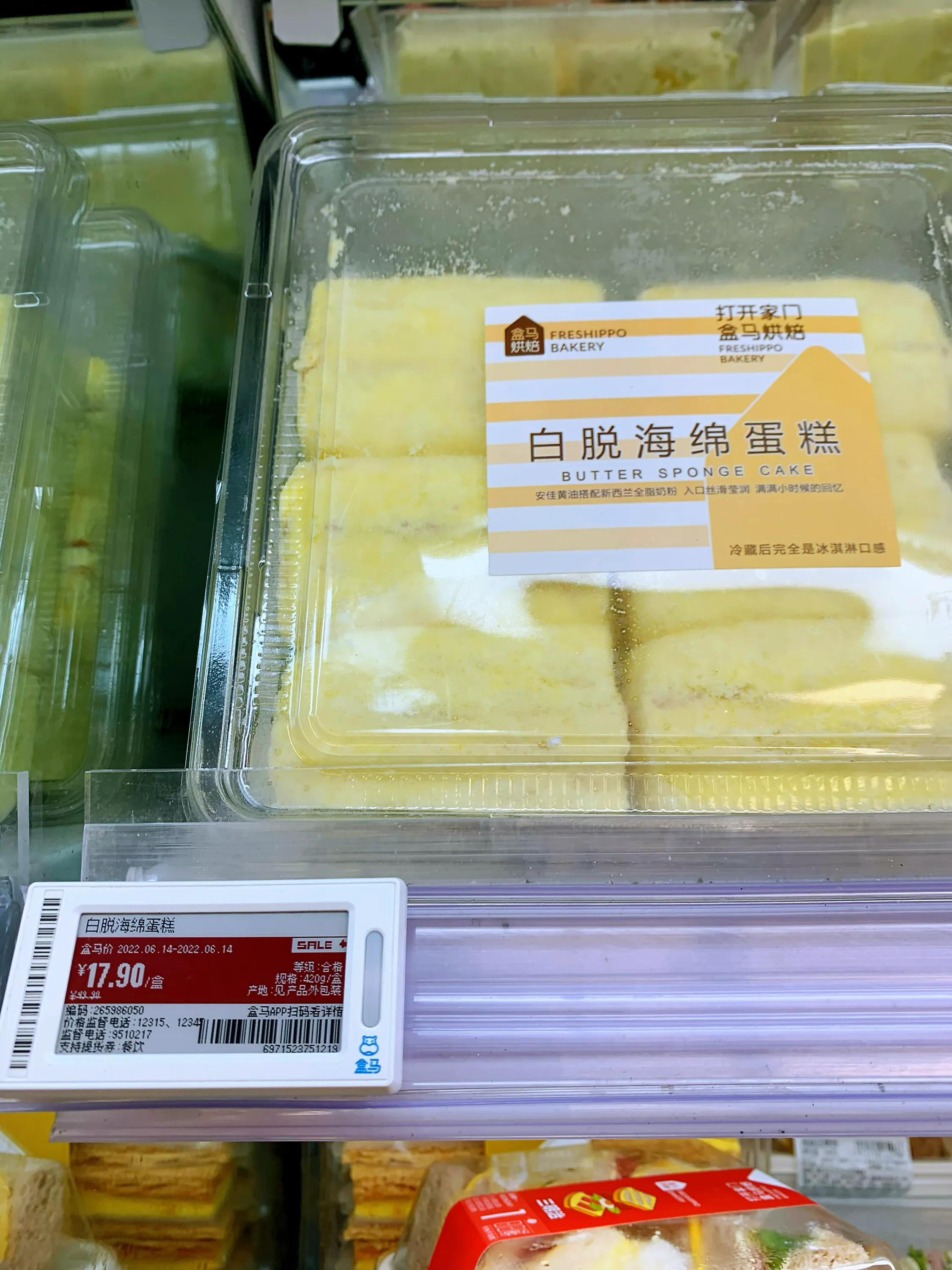 盒马鲜生奥莱石泉路,盒马生鲜奥莱会