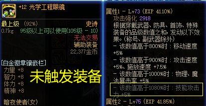 dnf巴卡尔团本该怎么走,dnf巴卡尔开团怎么带路