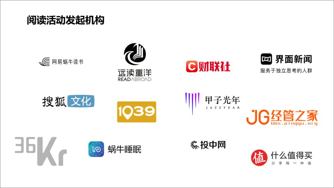 花了半个小时看完了65页ppt,花了几个小时做的ppt