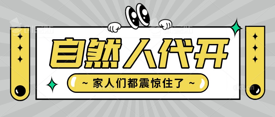 建筑企业缺成本发票，导致所得税高，如何合理避税