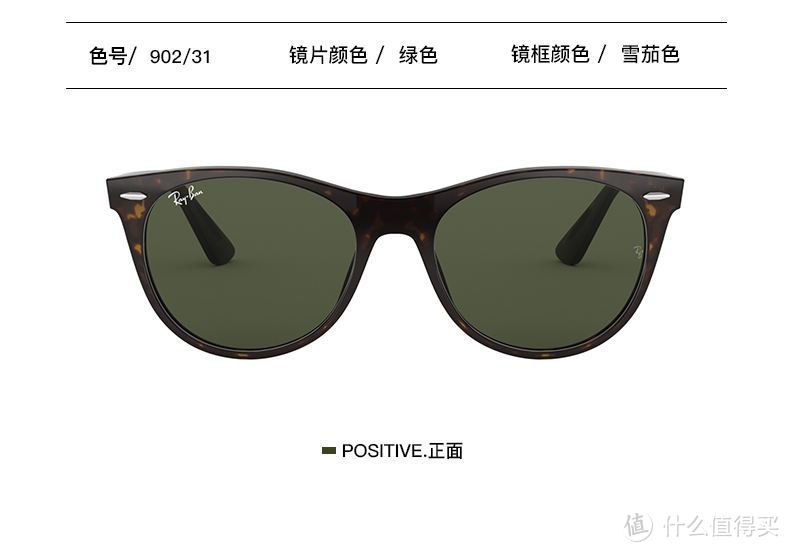 雷朋墨镜怎么选,雷朋偏光墨镜怎么选