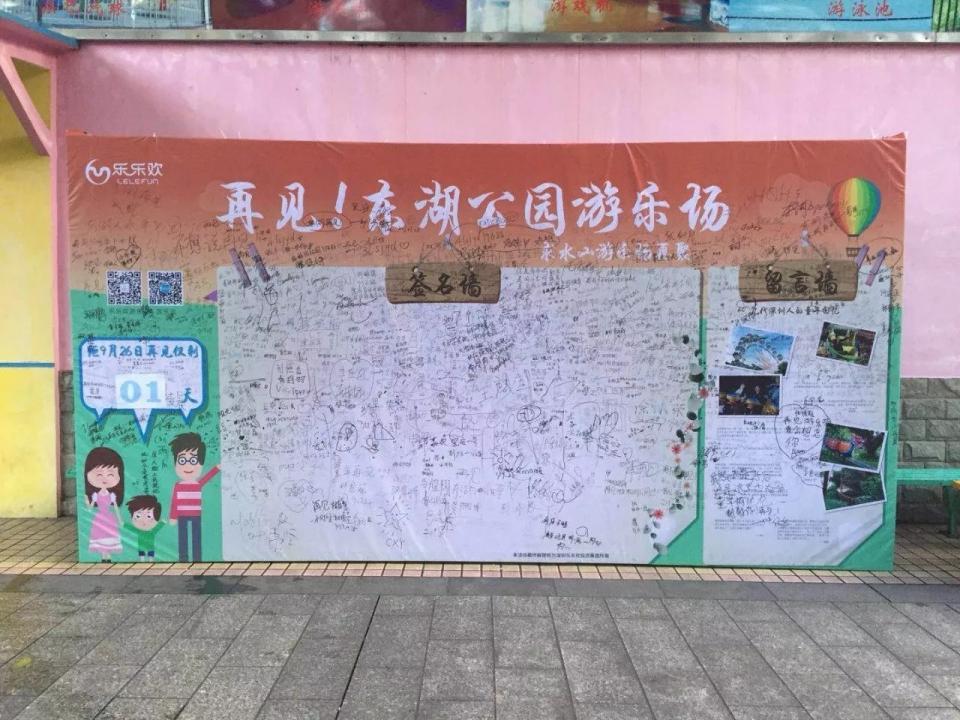 废弃的游乐园还很阴森,阴森废弃乐园