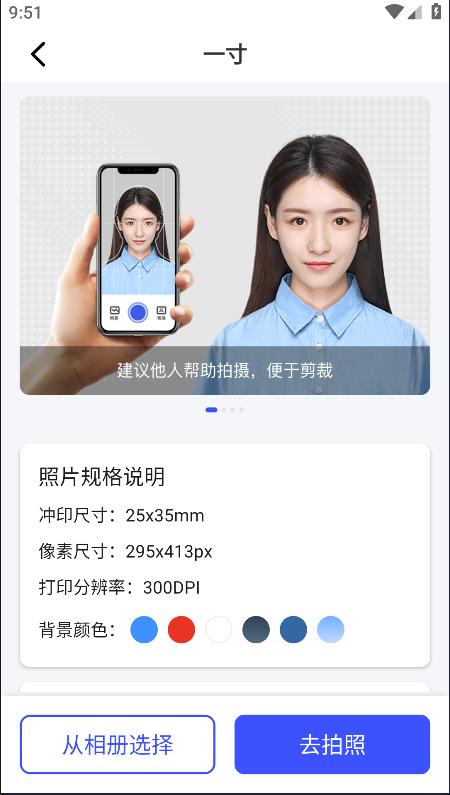 手机将照片的kb变小怎么弄？节省时间和精力的照片修改器