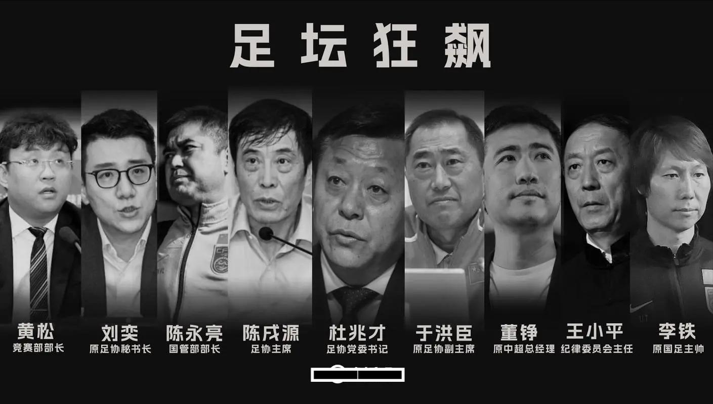 国足最新消息今日赛程,国足赛程最新消息国足赛程时间表