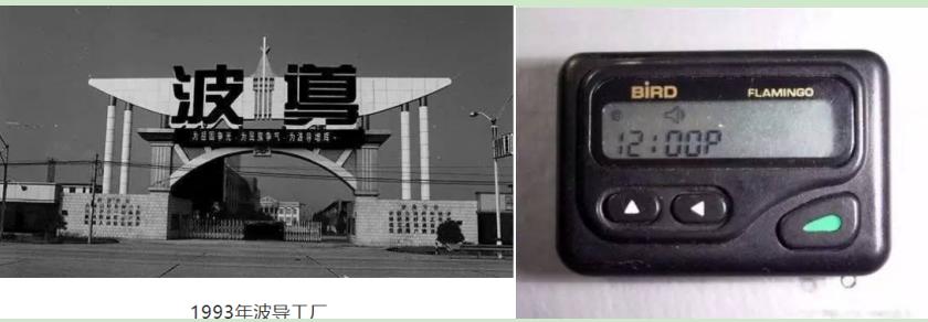 通信历史连载1,波导发展史