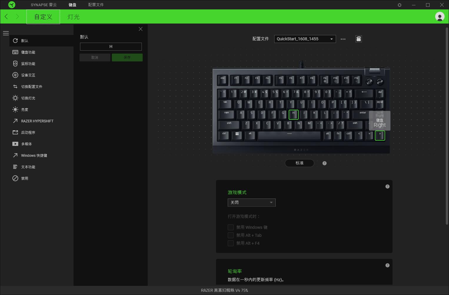 雷蛇黑寡妇蜘蛛v2粉晶,雷蛇黑寡妇蜘蛛v475价格