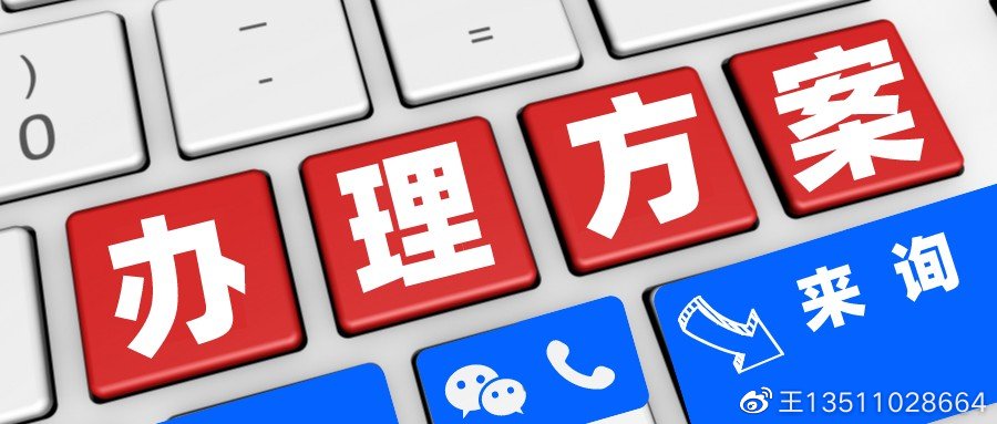 成立私募基金公司需要什么条件,私募基金公司的成立标准