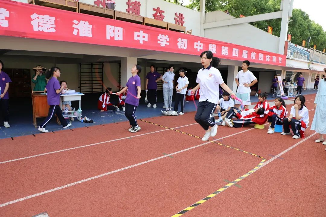 「组图」李嘉昕·常德淮阳中学初中段第四届校园体育节