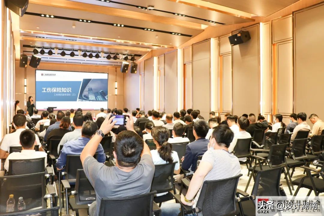 2022年度广西建筑装饰行业工伤预防宣传（培训）项目启动会顺利举