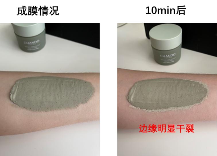 月销3W+的黑头克星！毛孔清透的秘密都告诉你啦！