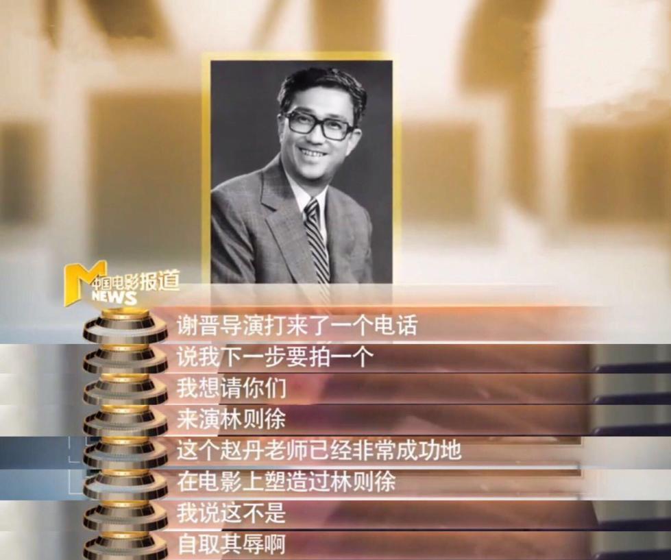 鲍国安时隔27年再演曹操,鲍国安曹操访谈