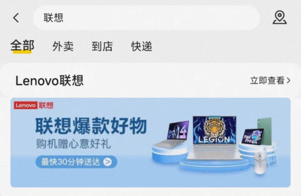 联想拯救者新品发布会2022,联想拯救者r9000p3050ti6999元