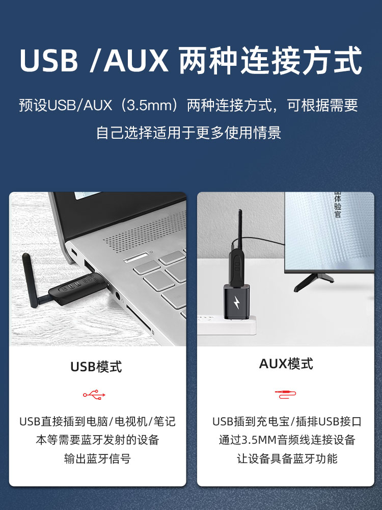 电视蓝牙功能,怎么让智能电视机用上蓝牙