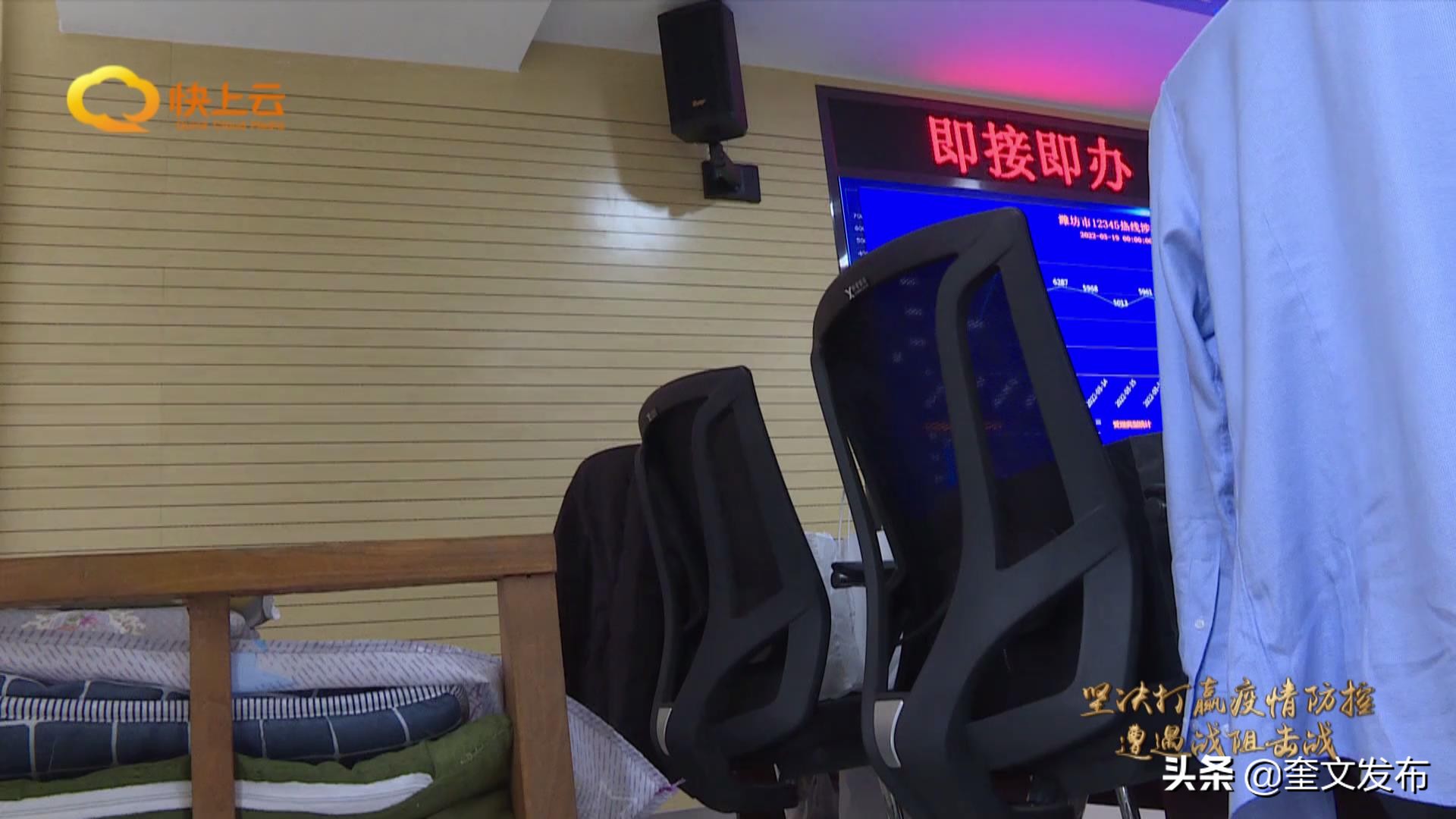 12345热线即诉即办,12345热线接电话后多长时间派单