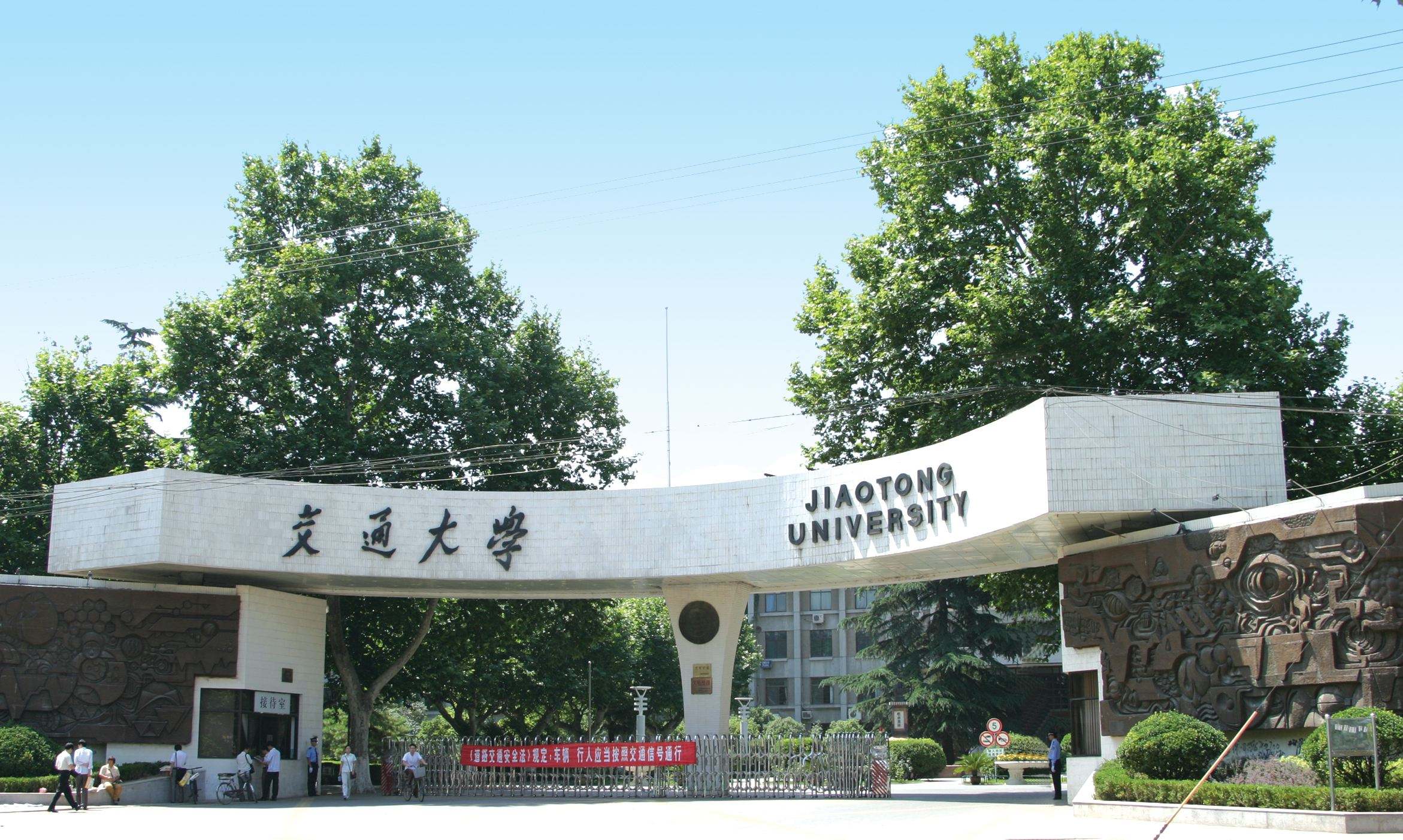 四川十大知名大学,四川大学是个什么档次的学校