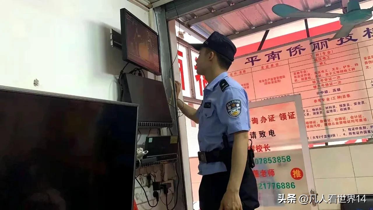 公安岗轻松吗,公安比较轻松的岗位有哪些