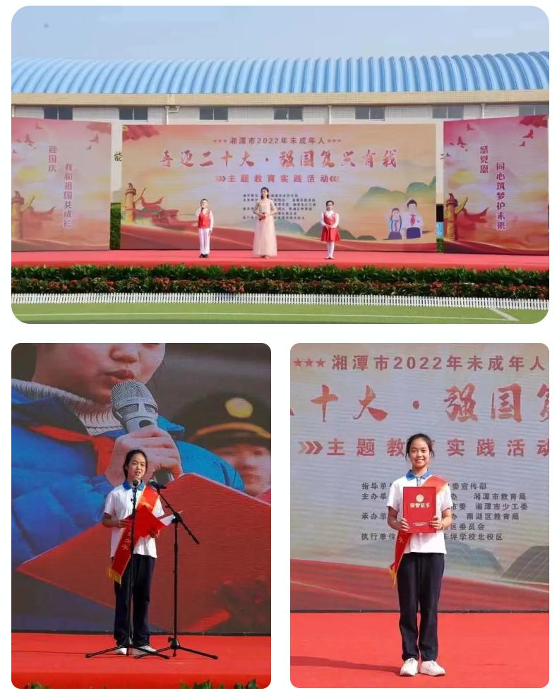 喜迎二十大少年心向党电子版资料,少年心向党喜迎20大