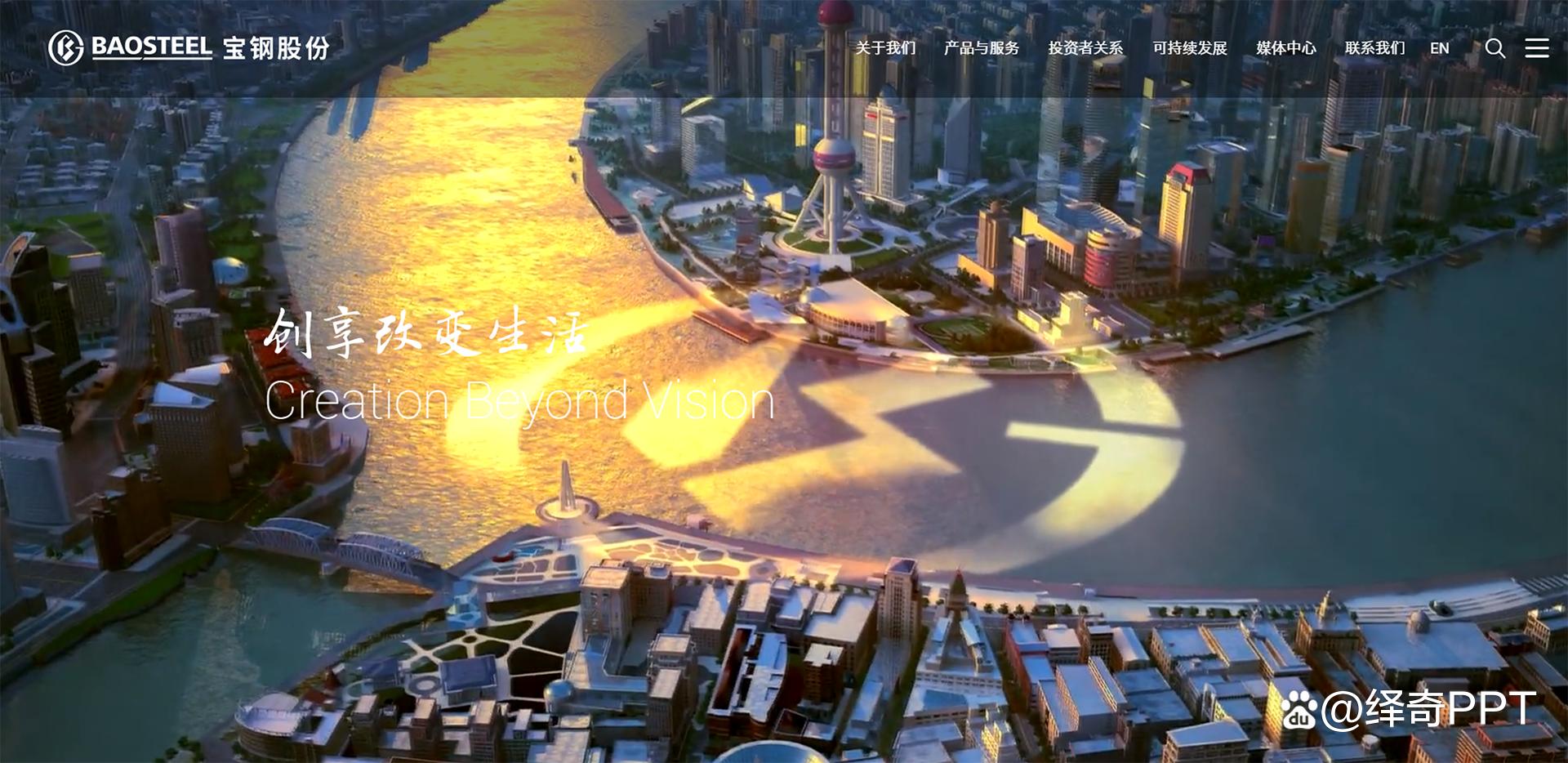 科学技术奖申报ppt,科技进步奖申报ppt