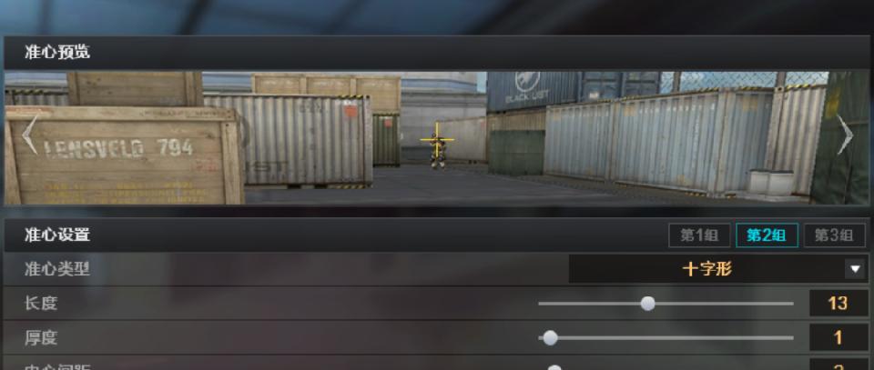 穿越火线特殊功能怎么设置不了,穿越火线优化了吗