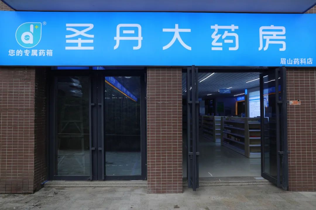 学院中药学,药学院介绍